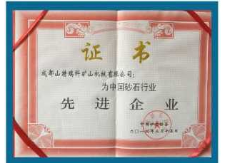 企业证书